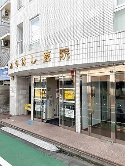 病院　おおはし医院（病院）まで510m