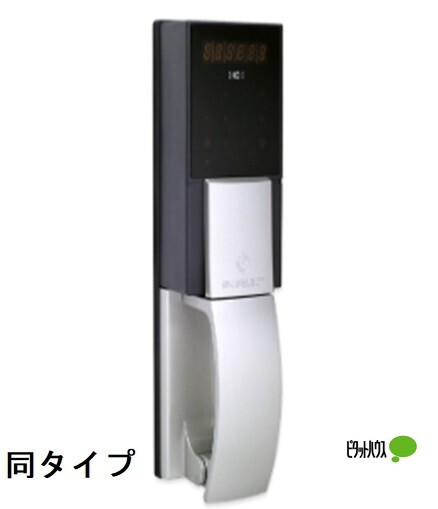 その他　イメージ図