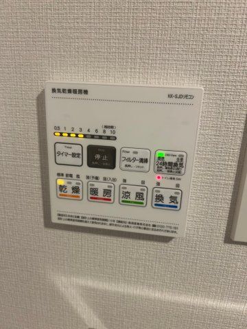 クレヴィスタお花茶屋のその他写真