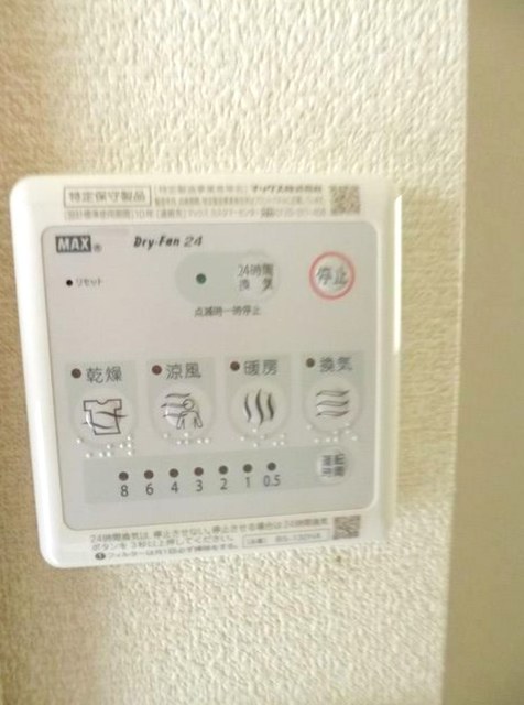 その他設備　浴室乾燥機