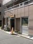 幼稚園・保育園　私立たんぽぽ第二分園（幼稚園・保育園）まで341m