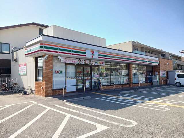 コンビニ　セブンイレブン西宮高木西町店様（コンビニ）まで650m