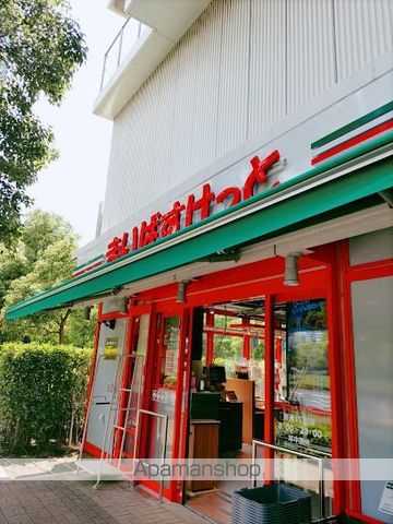 スーパー　まいばすけっと 豊洲1丁目店（スーパー）まで136m