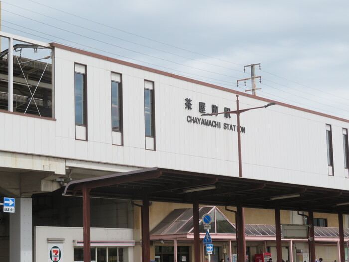 その他　JR茶屋町駅（その他）まで1114m