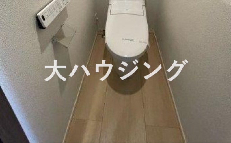 トイレ