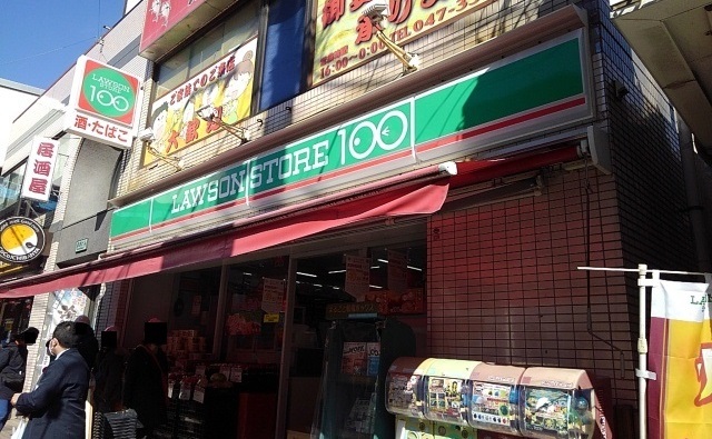 コンビニ　ローソンストア100原木中山店（コンビニ）まで500m