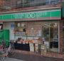コンビニ　ローソンストア100北区東十条三丁目店（コンビニ）まで270m