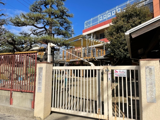 幼稚園・保育園　豊岡保育園（幼稚園・保育園）まで170m