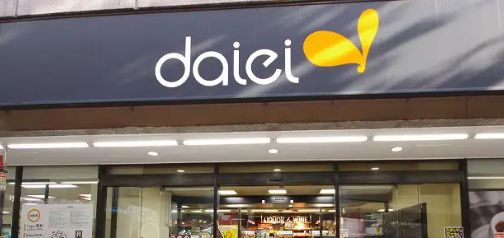 スーパー　ダイエー幡ヶ谷店（スーパー）まで186m