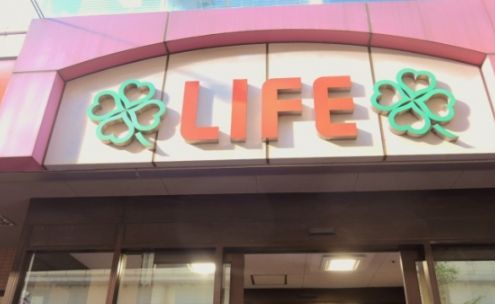 スーパー　ライフ幡ヶ谷店（スーパー）まで304m