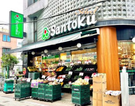 スーパー　Santoku幡ヶ谷店（スーパー）まで398m