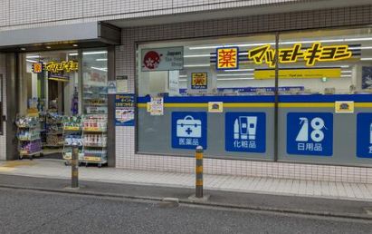 ドラックストア　マツモトキヨシ幡ヶ谷駅前店（ドラッグストア）まで102m