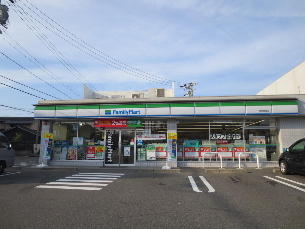 コンビニ　ファミリーマート一宮北園通店（コンビニ）まで263m