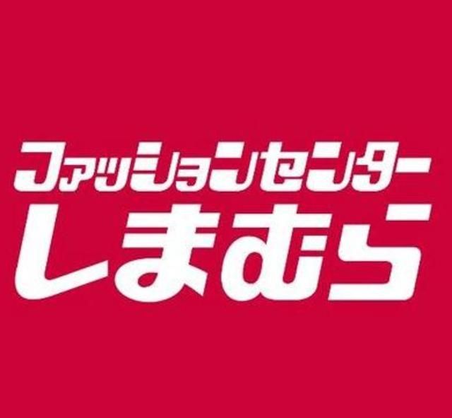 【レトワール小笹のショッピングセンター】