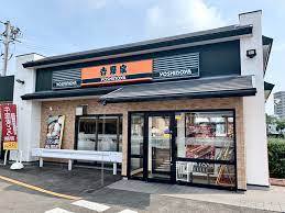 飲食店　吉野家（飲食店）まで849m