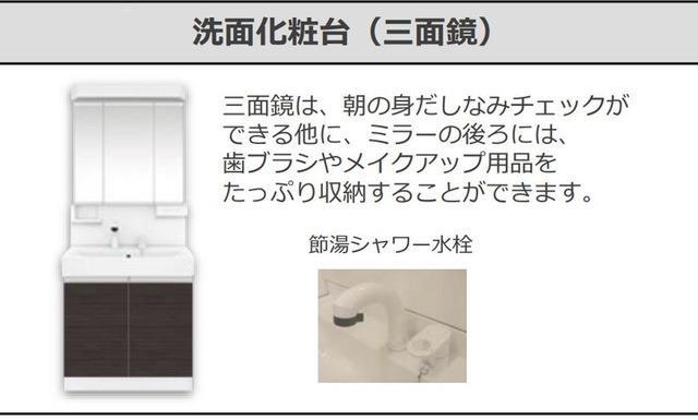 【高知市桟橋通のアパートの洗面設備】