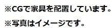 【セテル能見台のその他】