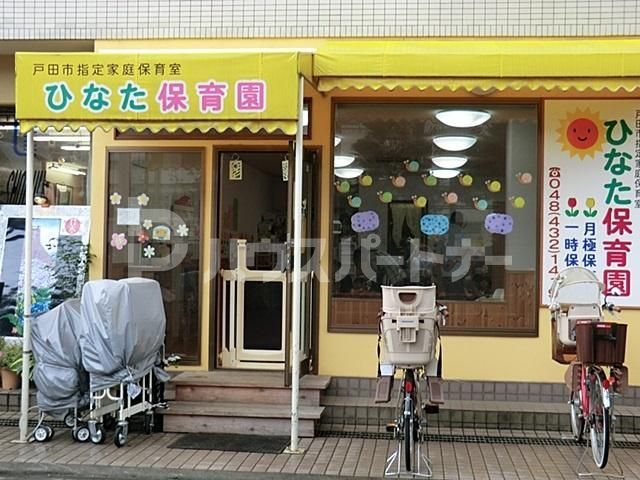 【ベルテ　Iの幼稚園・保育園】