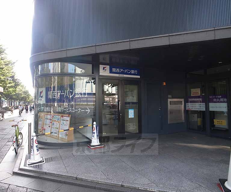 【京都市中京区西横町のマンションの銀行】