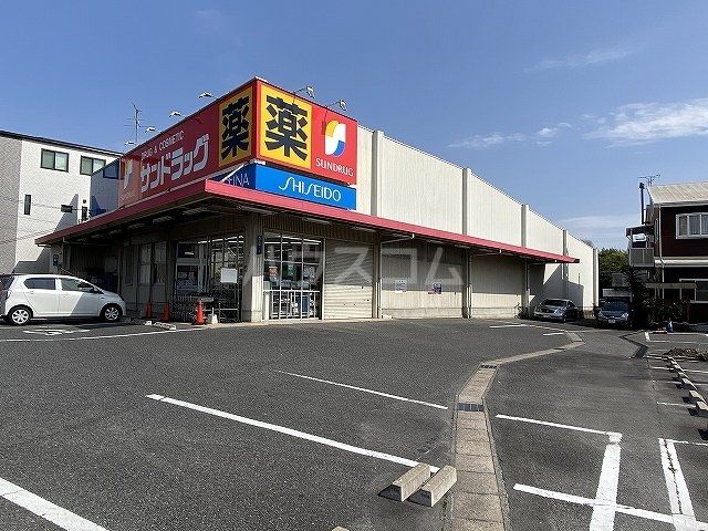 【岡崎市洞町のマンションのドラックストア】