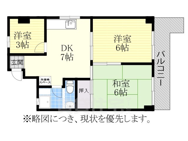 【名古屋市昭和区荒田町のマンションの間取り】