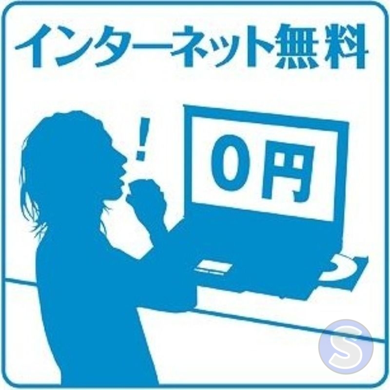 【京都市上京区新桝屋町のマンションのその他設備】