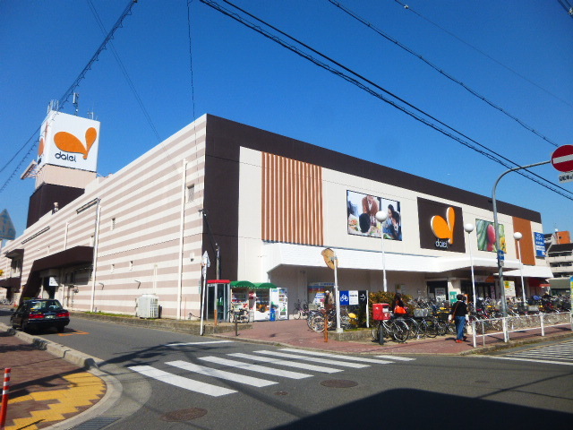 【高槻市宮田町のマンションのスーパー】