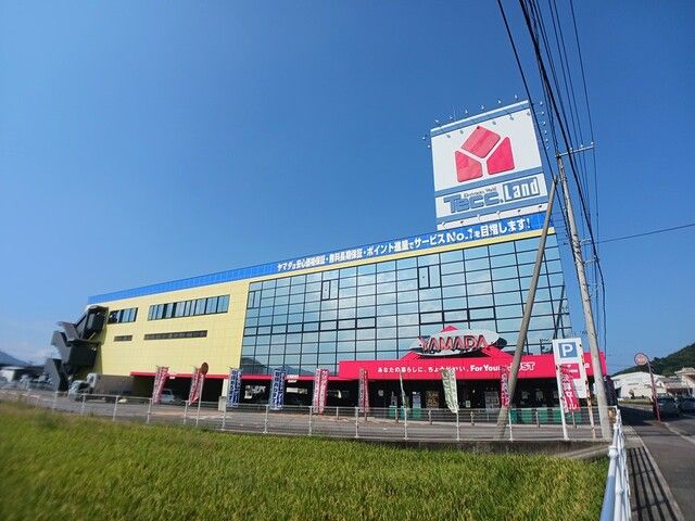 その他　ヤマダデンキ高松鶴市店さん（その他）まで260m