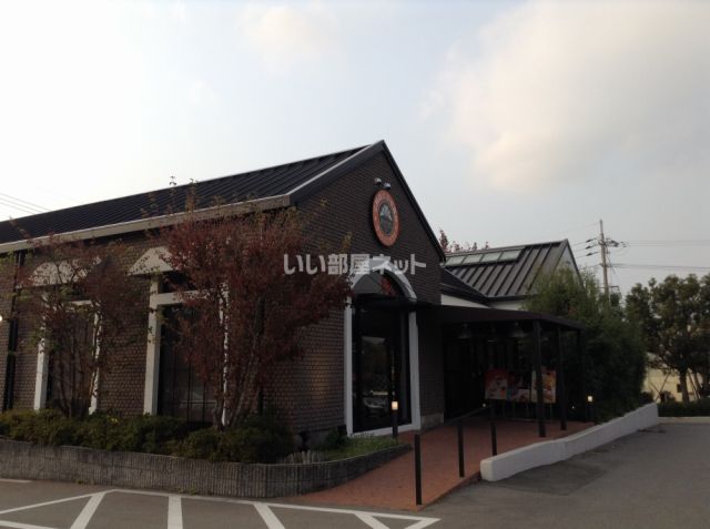 飲食店　サンマルクカフェ西宮北インター店（飲食店）まで3774m