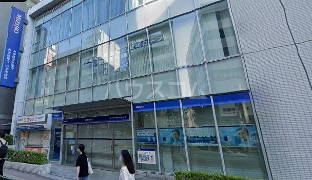 銀行　みずほ銀行 高田馬場支店（銀行）まで547m