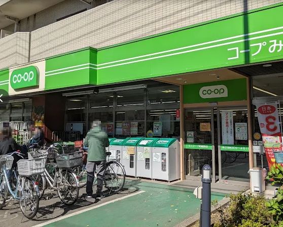 スーパー　ミニコープ武蔵野店（スーパー）まで564m