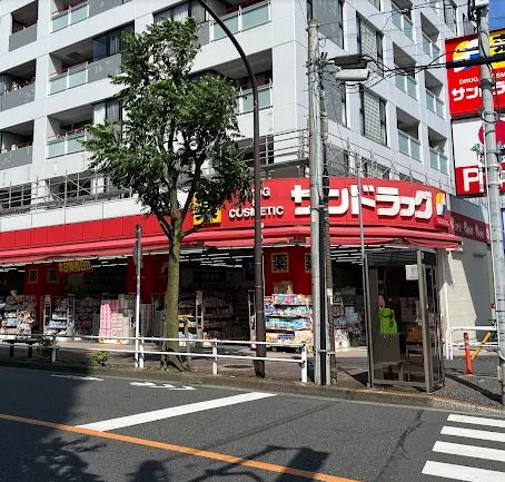 ドラックストア　サンドラッグ武蔵野緑町店（ドラッグストア）まで975m