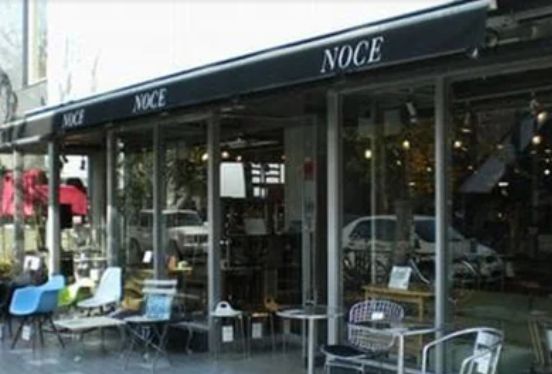 ホームセンター　NOCE吉祥寺店（ホームセンター）まで1147m