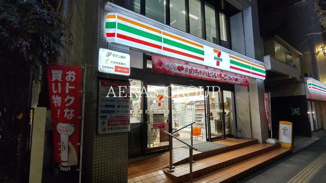 コンビニ　セブン-イレブン 八王子桑並木通り店（コンビニ）まで222m