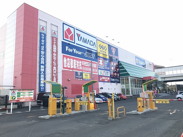その他　ヤマダ電機（その他）まで257m