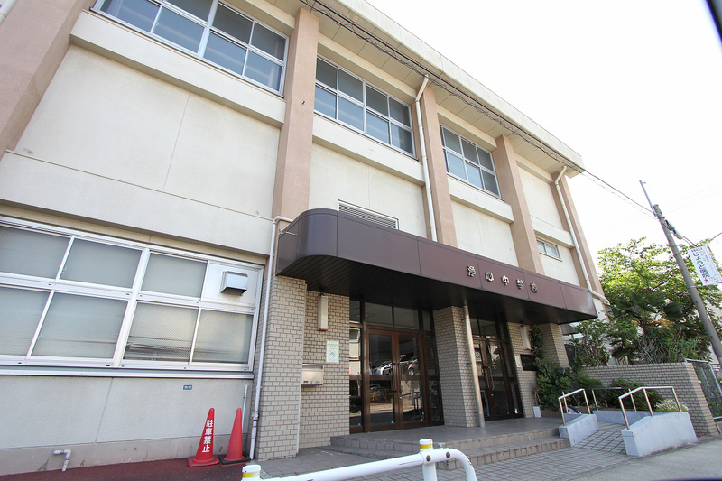 中学校　浄心中学校（中学校）まで493m