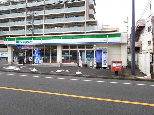コンビニ　ファミリーマート八王子子安町店（コンビニ）まで484m