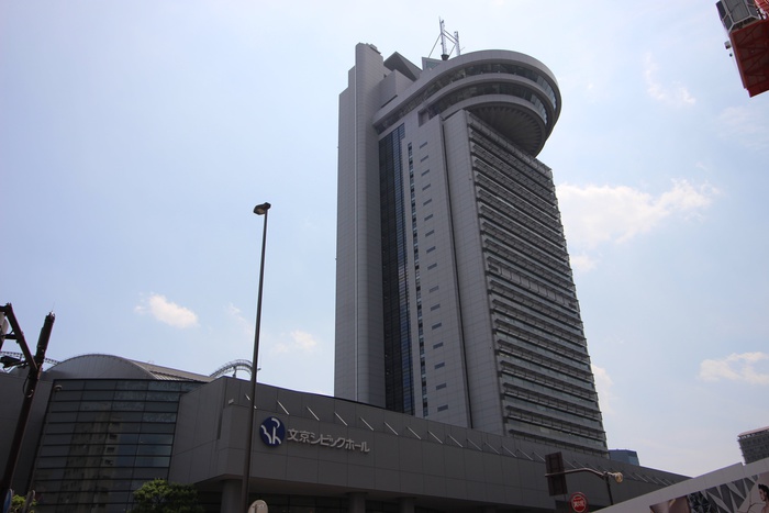 役所　文京シビックセンター（役所）まで320m