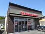飲食店　ほっともっと木更津桜井店（飲食店）まで610m