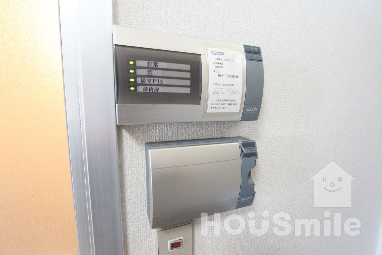 セキュリティ　セコムセキュリティ