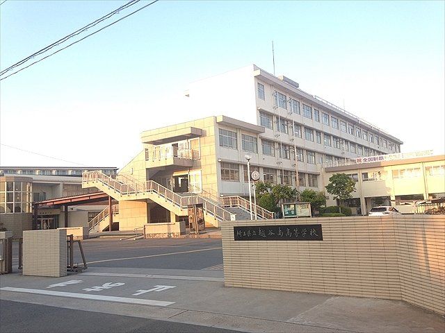 高校・高専　埼玉県立 越谷南高等学校（高校・高専）まで484m