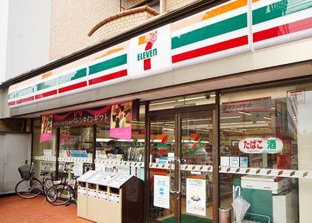 コンビニ　セブンイレブン広島荒神町店（コンビニ）まで313m