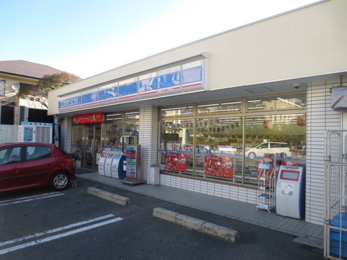 コンビニ　ローソン（コンビニ）まで530m
