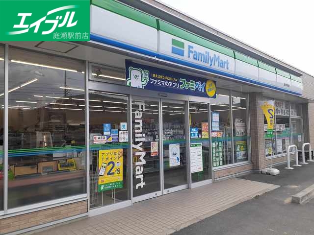 コンビニ　ファミリーマート総社岡谷店（コンビニ）まで1800m