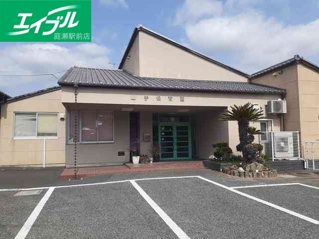 幼稚園・保育園　社会福祉法人山手保育園（幼稚園・保育園）まで900m