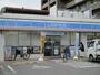 コンビニ　ローソン和歌山西高松一丁目店（コンビニ）まで582m