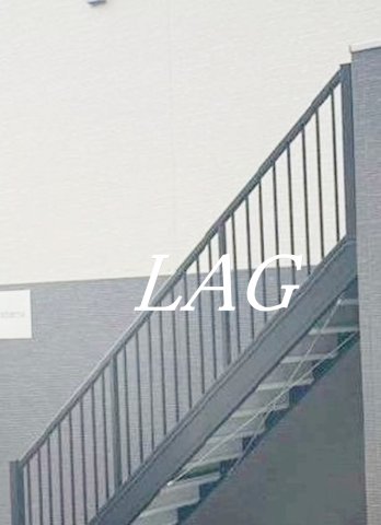 その他共有部分　共用階段です。