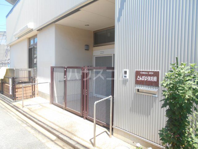 幼稚園・保育園　たんぽぽ保育園（幼稚園・保育園）まで333m