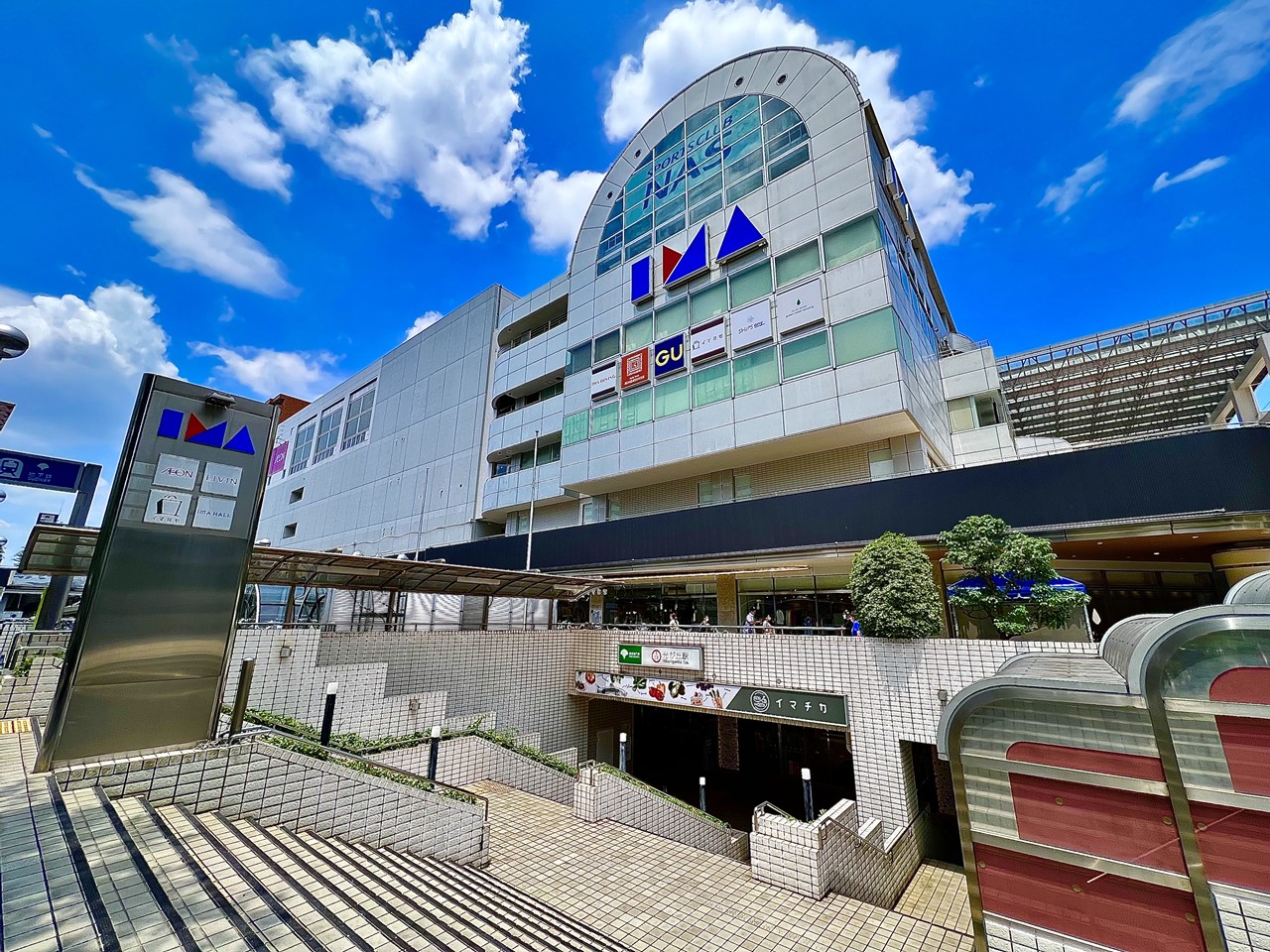 その他　光が丘駅（その他）まで720m