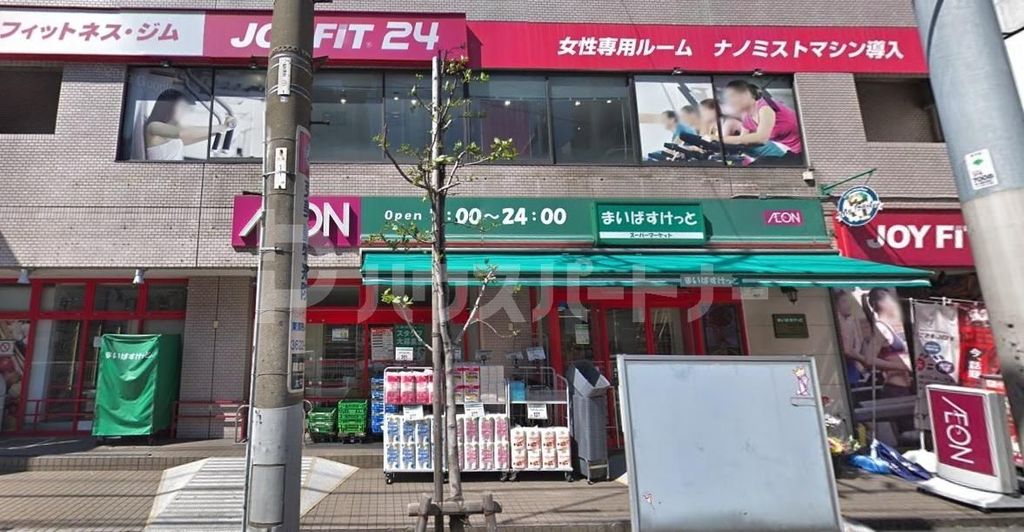 スーパー　まいばすけっと墨田太平1丁目店（スーパー）まで440m